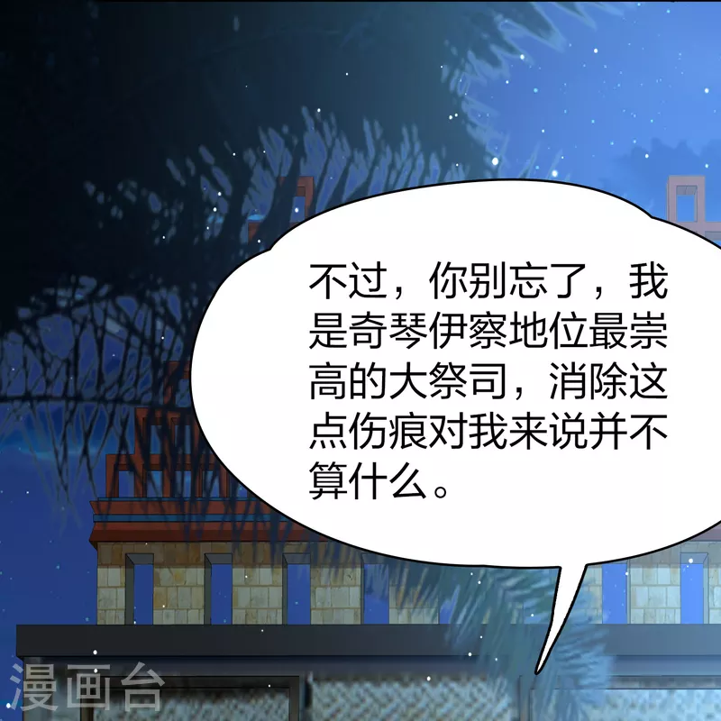 第2季第166话 爱127