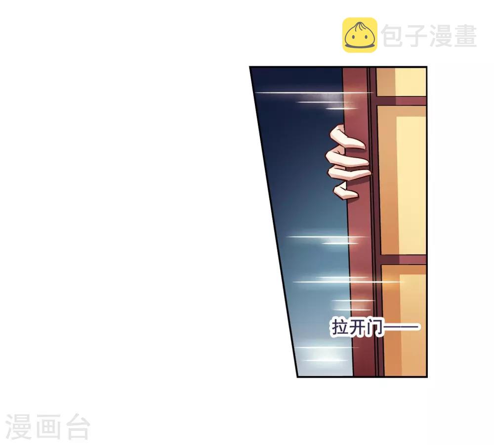 第63话 愚蠢的武士320