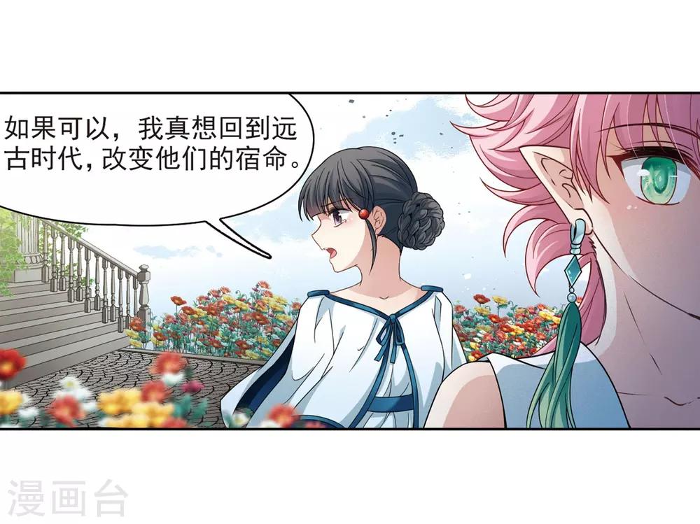 第405话 冥王的宴会211