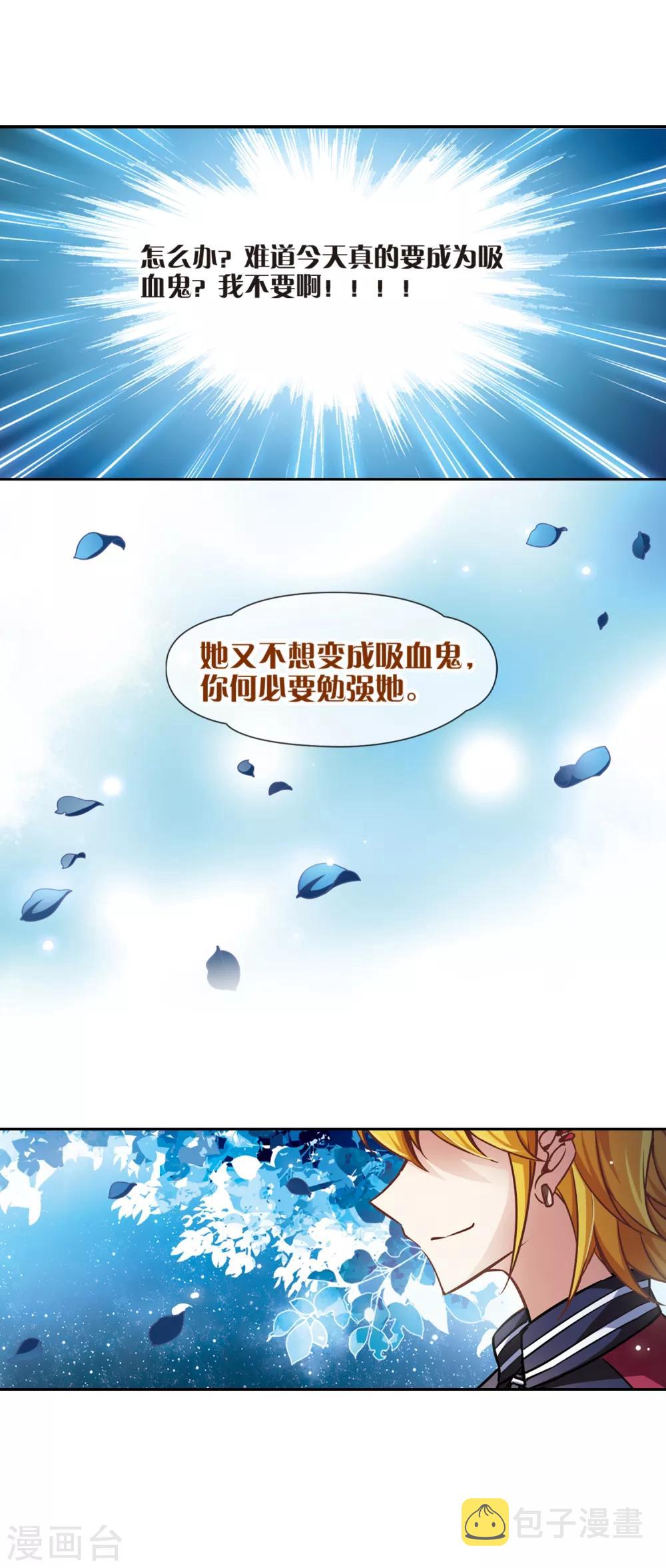 第133话 怒意17