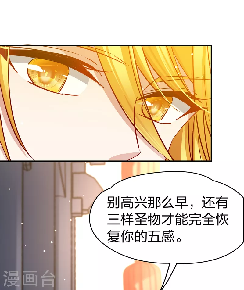 第2季第135话 小隐的疑问210