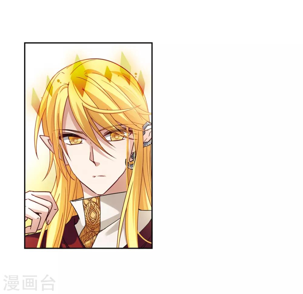 第454话 沙卡殿下316