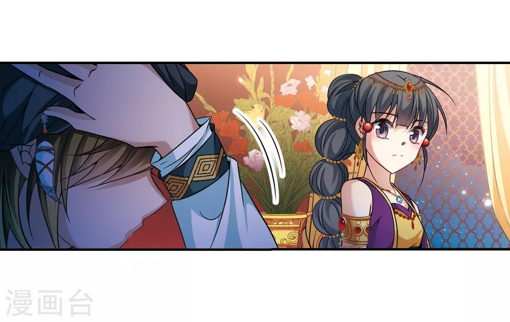 第294话 误入宴会320