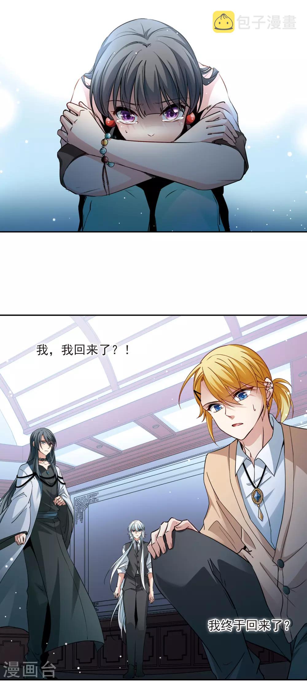 第498话 谜底29