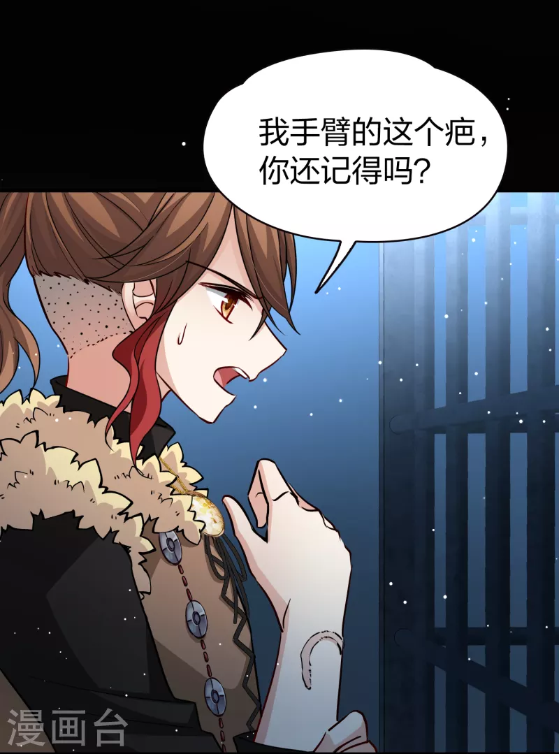 第2季第55话 暗藏的杀机122