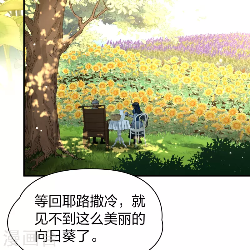 第2季第115话 养伤34