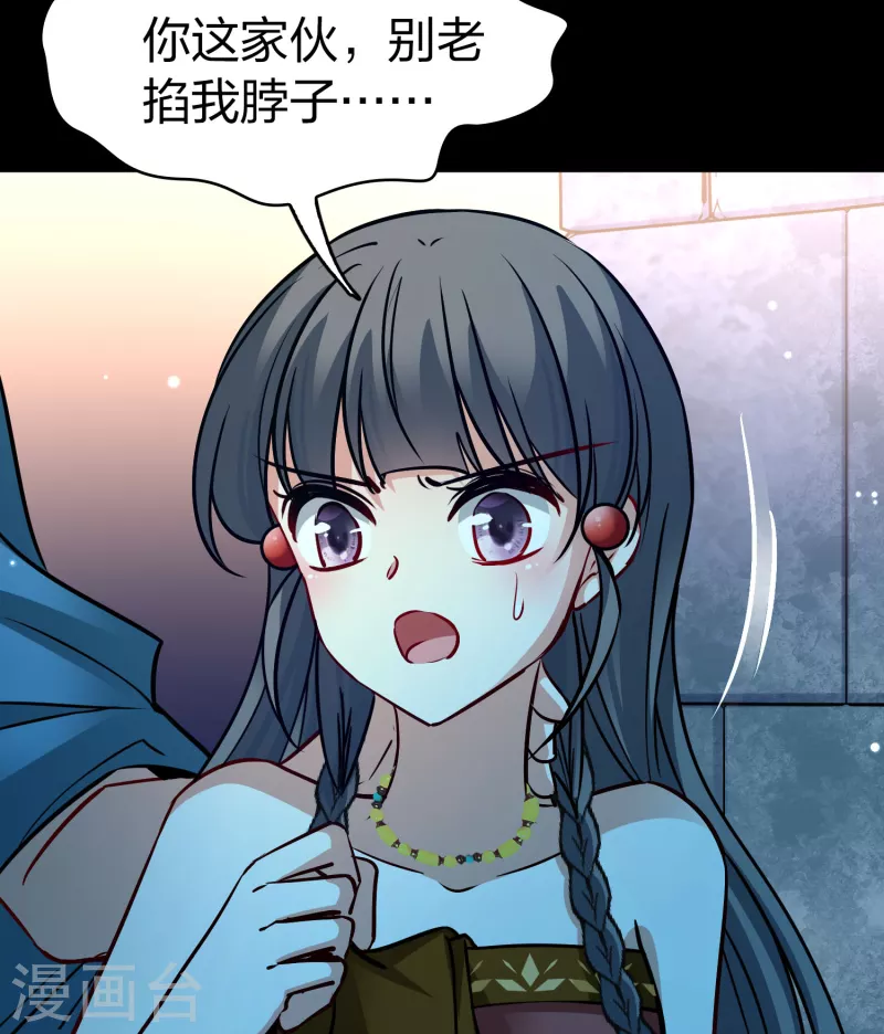 第2季第160话 女王次子-巴加尔王子111