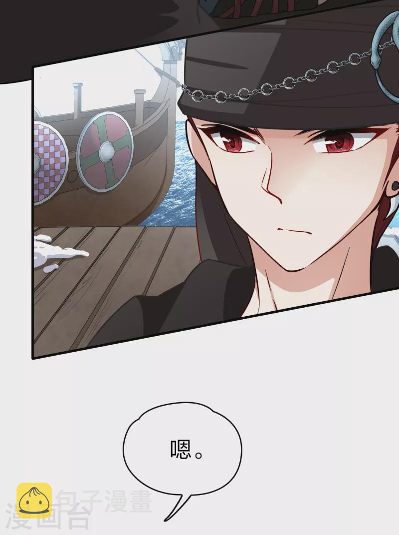 第2季第35话 第二次航行126