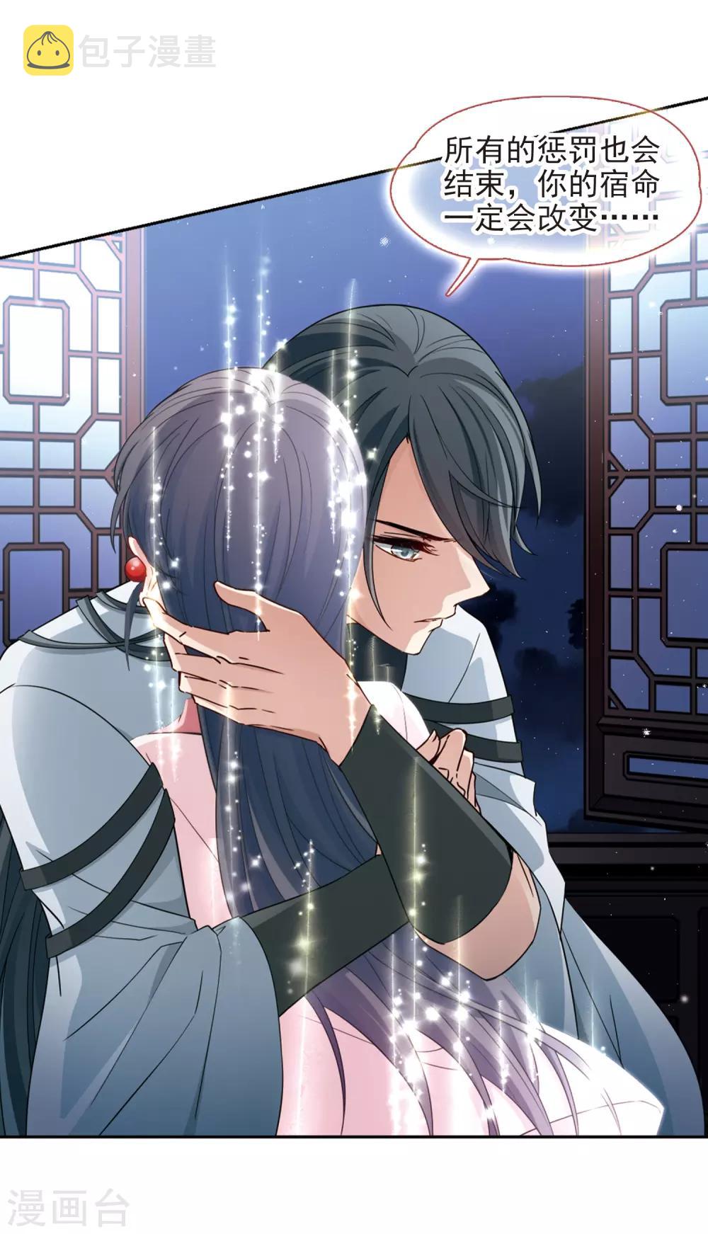 第441话 没有委托人的任务23