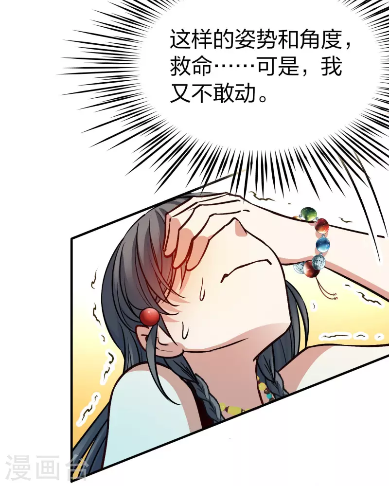 第2季第157话 抓蠍子221