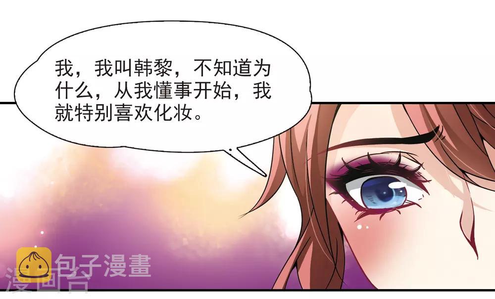 第275话 一千零一夜217