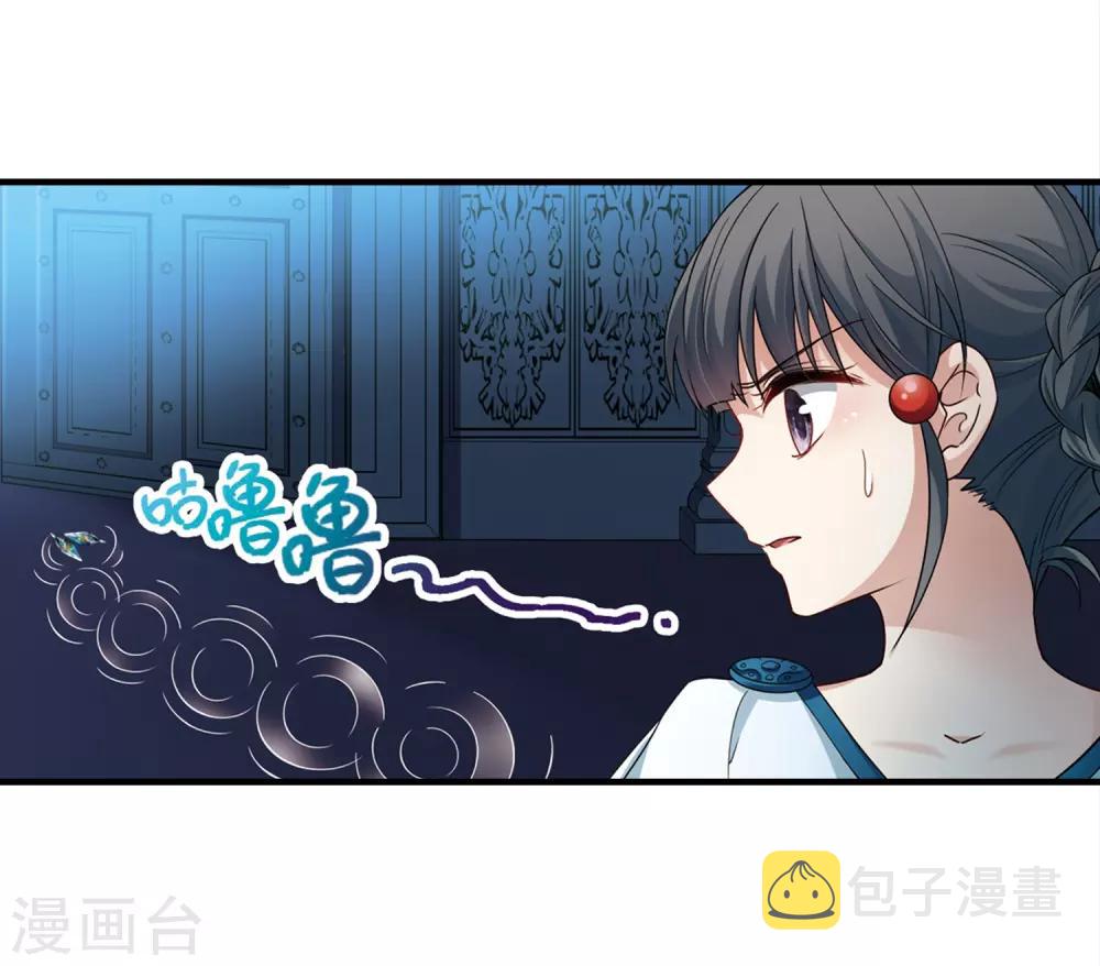 第412话 冥王的惩罚13