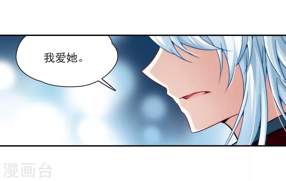 第272话 撒那特思的幸福212