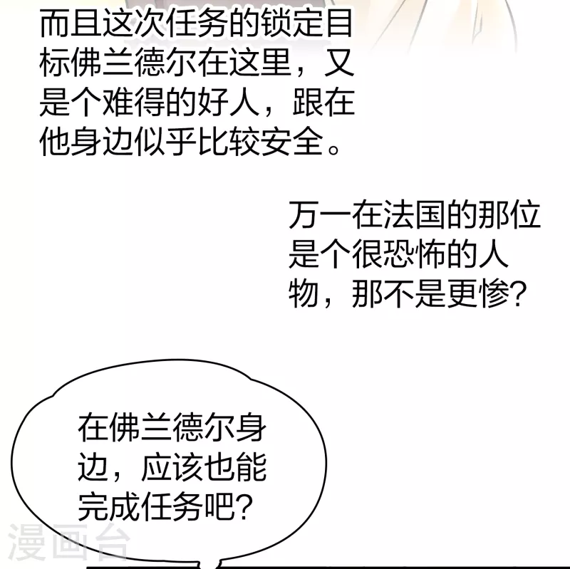 第2季第83话 圣城耶路撒冷314