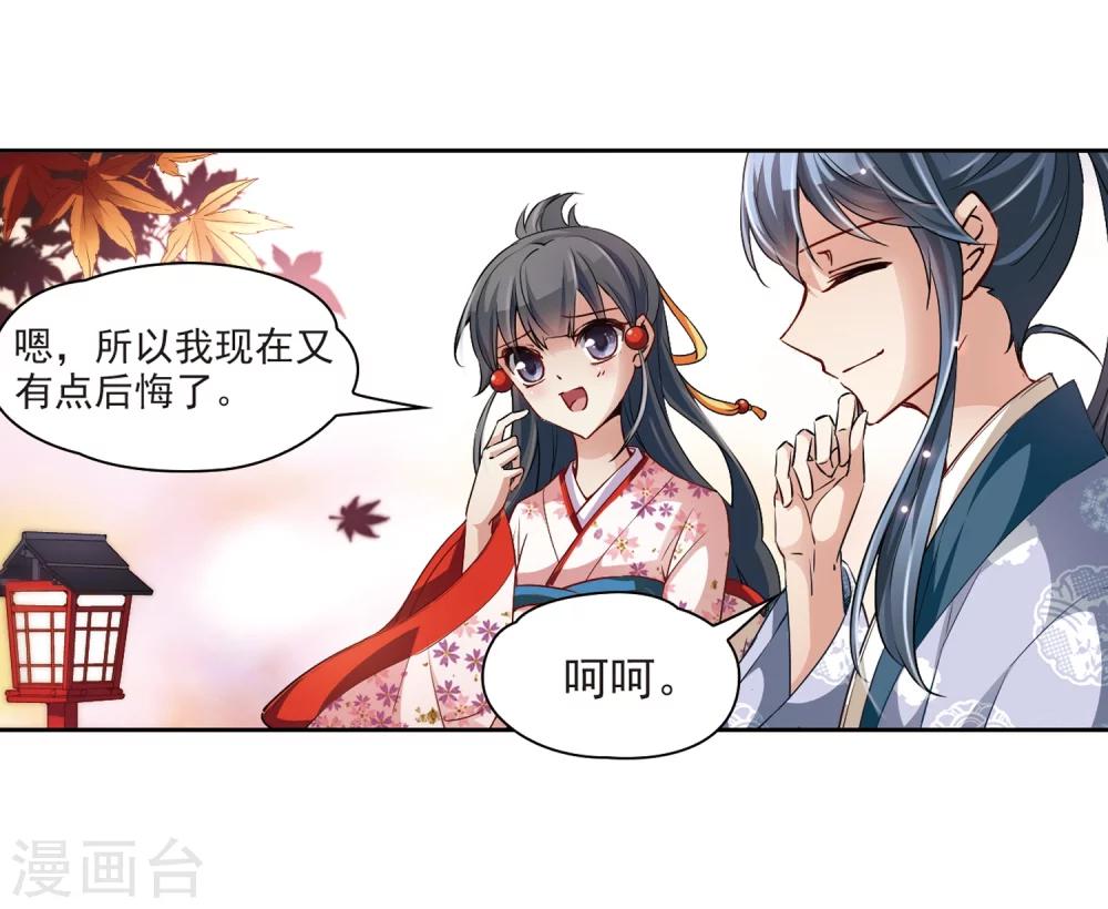 第36话 冲田总司220
