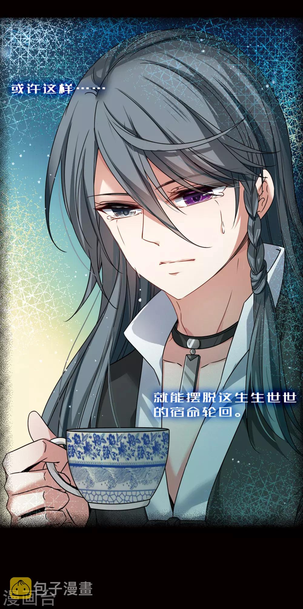 第384话 宿命的开始3（3）43