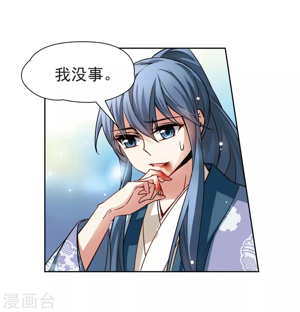 第74话 爲了报仇?15