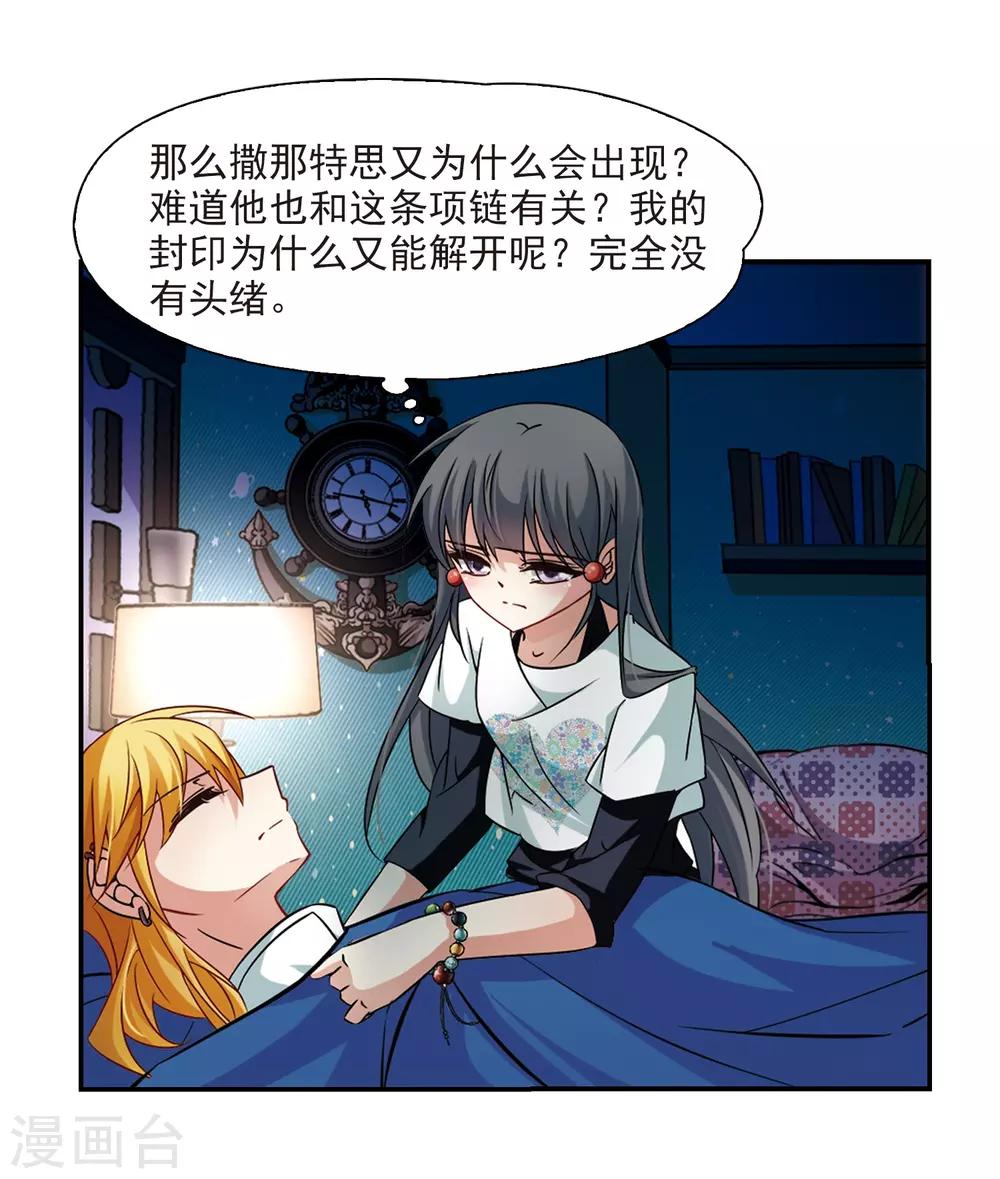 第213话 文车妖妃115