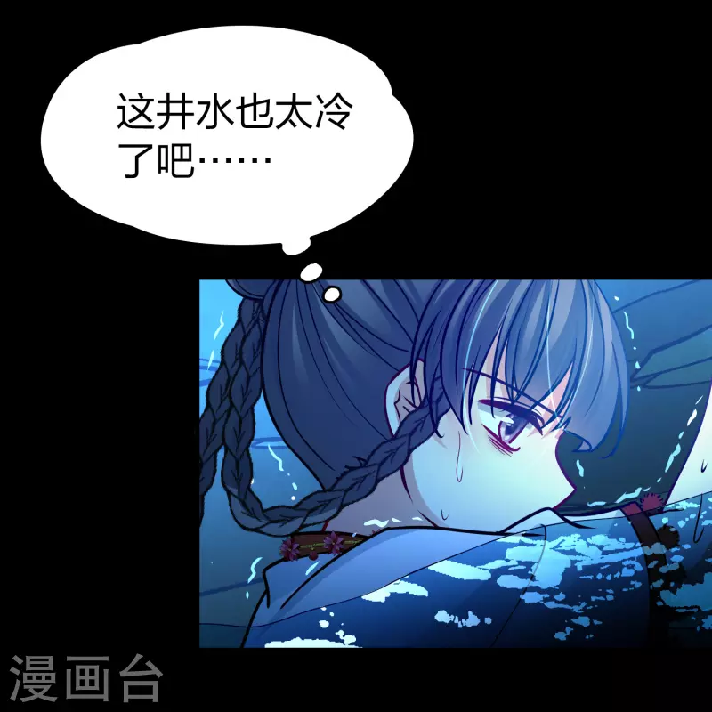 第2季第151话 雨神的婚礼237