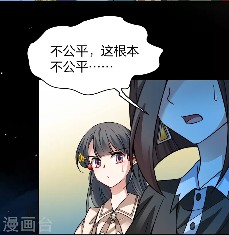 第2季第138话 呼救130