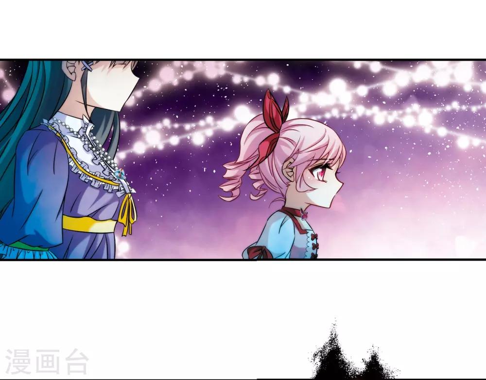 第208话 反噬的灵魂311