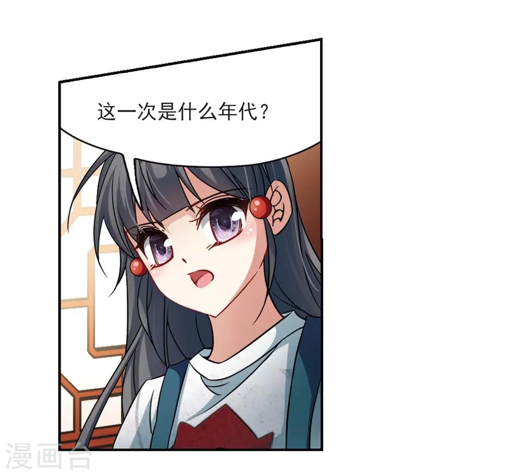 第215话 文车妖妃319