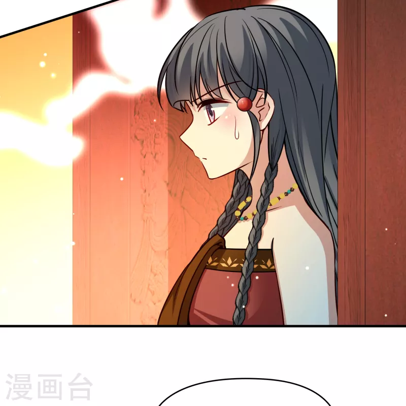 第2季第155话 玛雅女王235