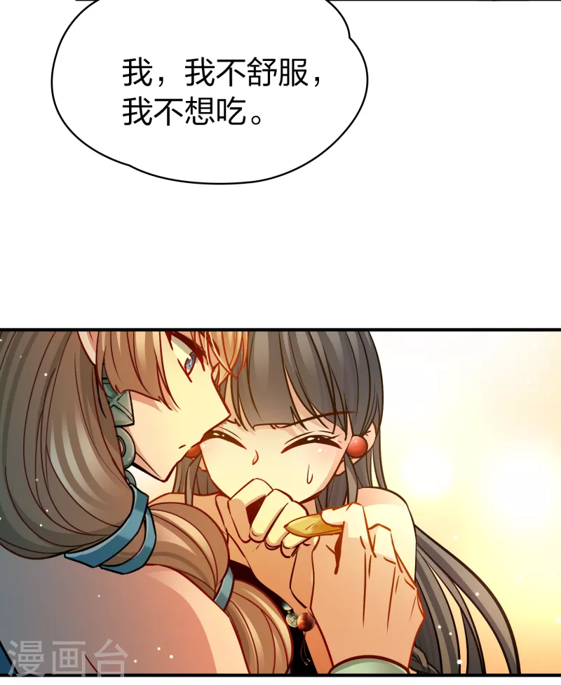 第2季第149话 绝食214