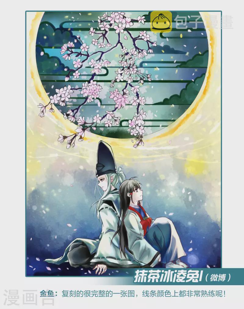 新年同人赛结果公布13