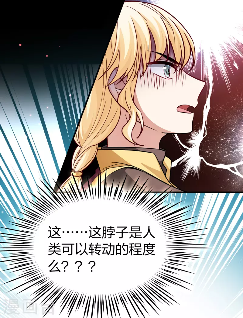 第2季第103话 黑骑士的城堡423