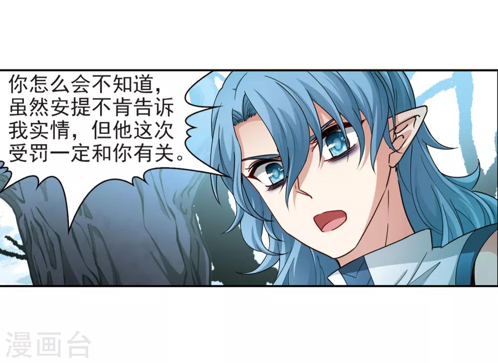 第418话 梦境中的约定217