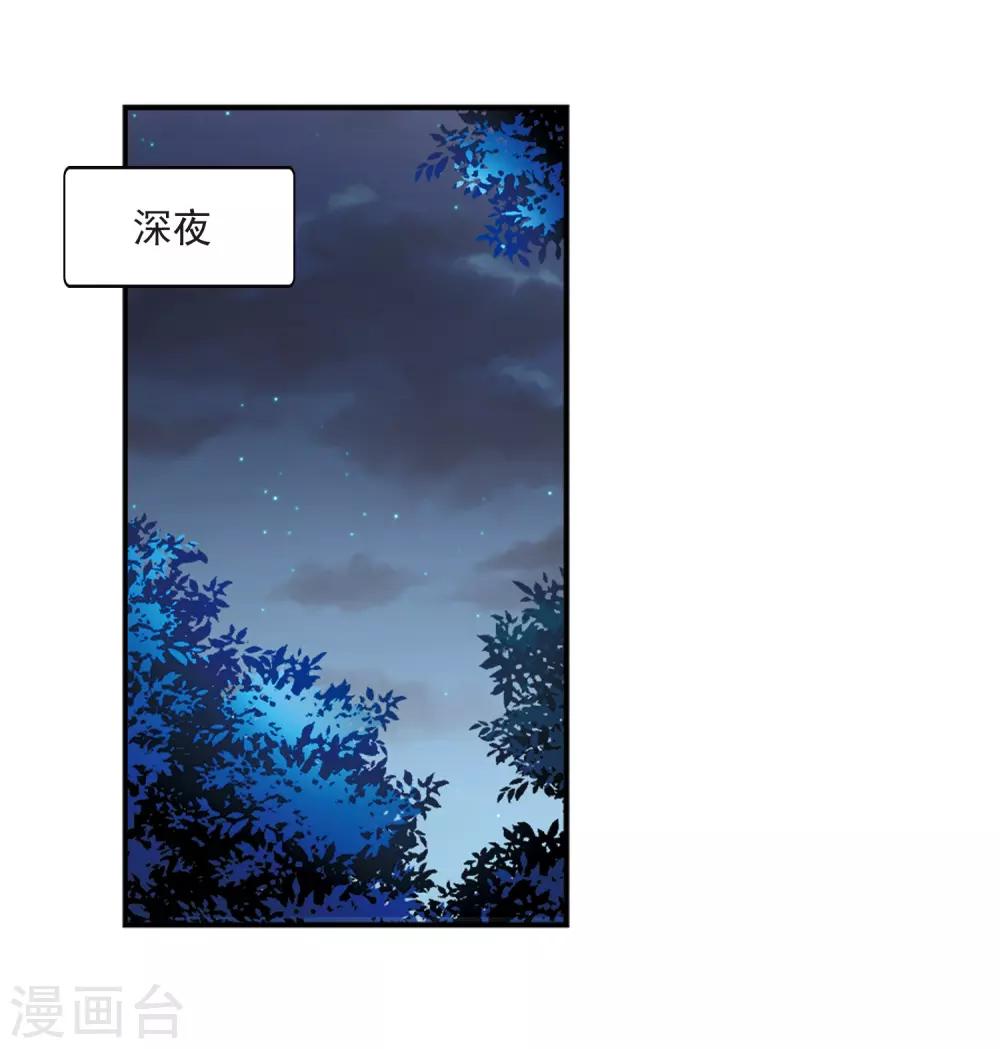 第243话 右大臣的目的113