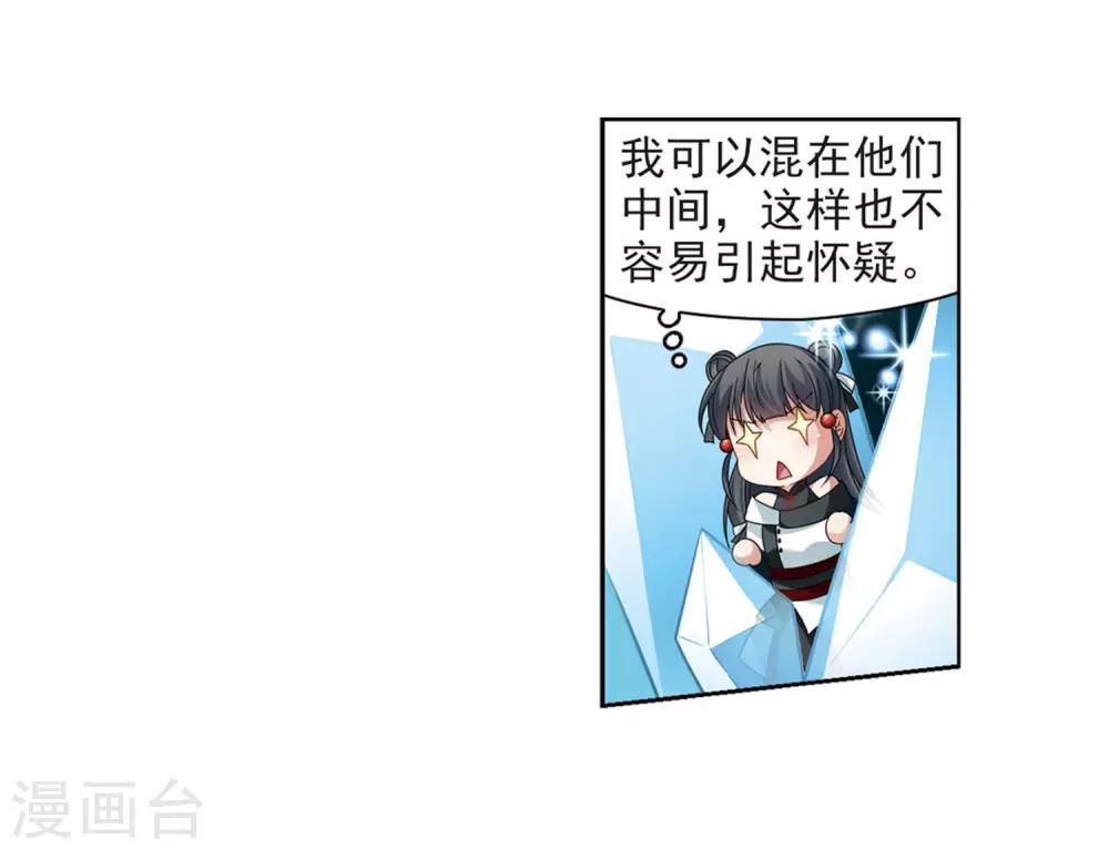 第385话 初到冥界113