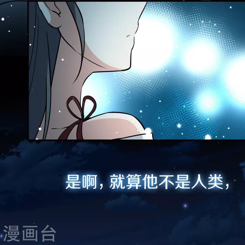 第2季第77话 血族猎杀令429