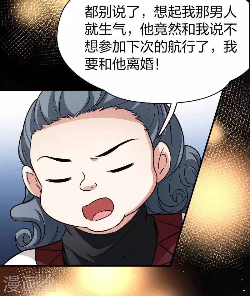 第2季第31话 纳维亚半岛226