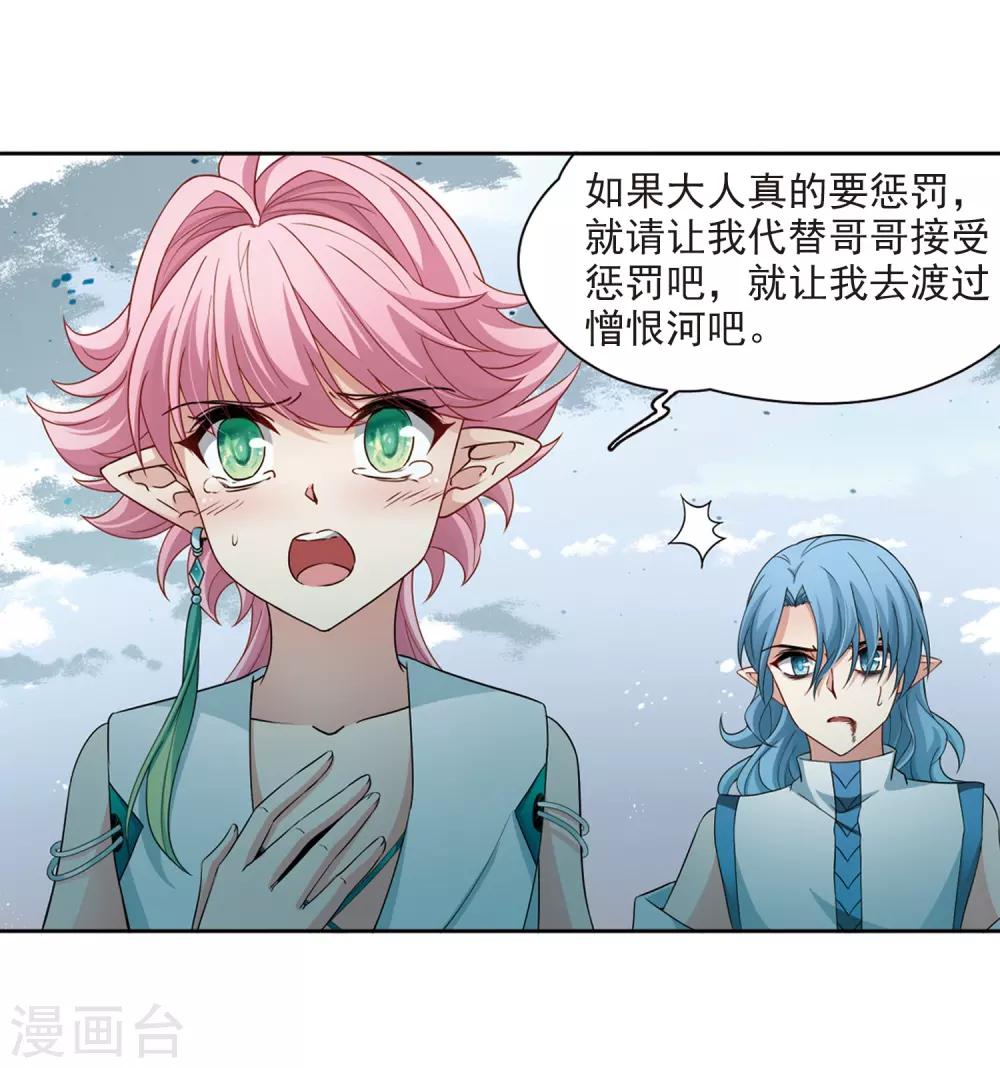 第422话 真相37