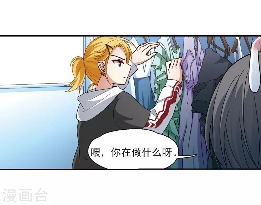 第432话 撒那特思的住所214