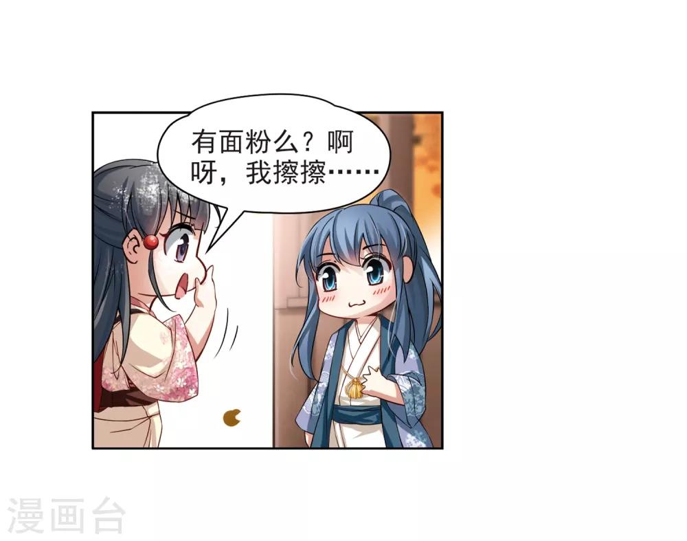 第68话 新年的准备224