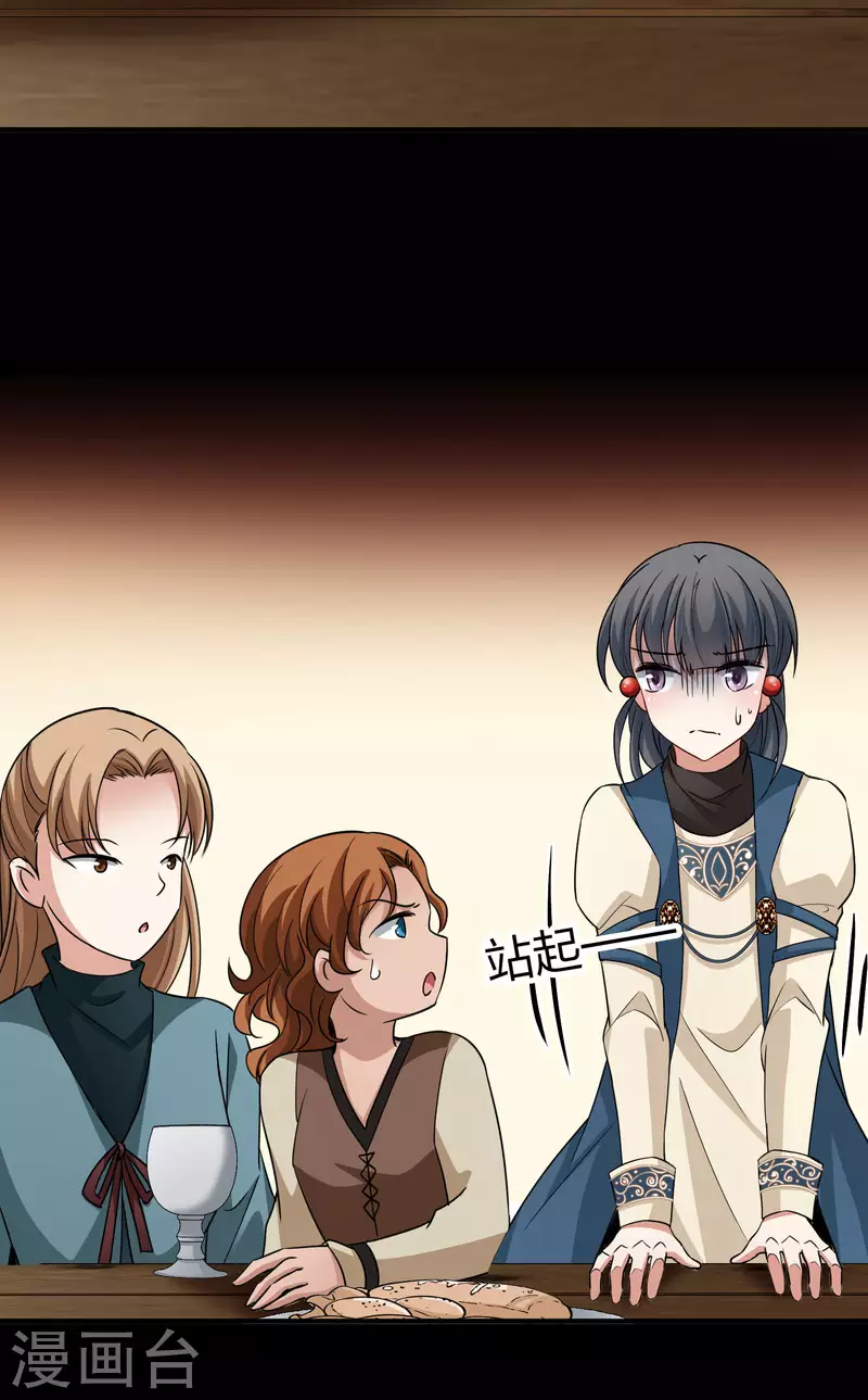 第2季第31话 纳维亚半岛234