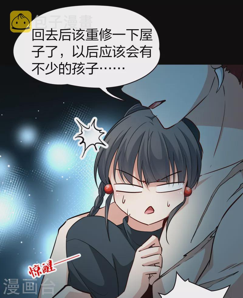第2季第43话 莫名其妙的婚约335