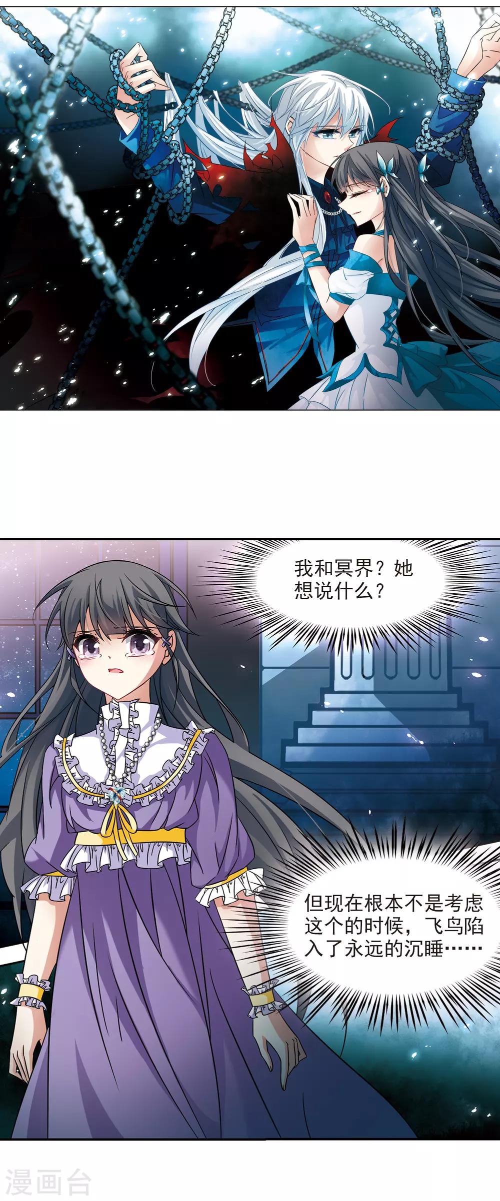 第210话 暂时的分别21