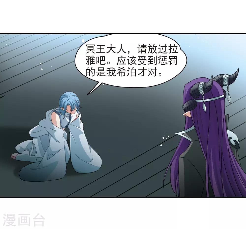 第420话 真相117