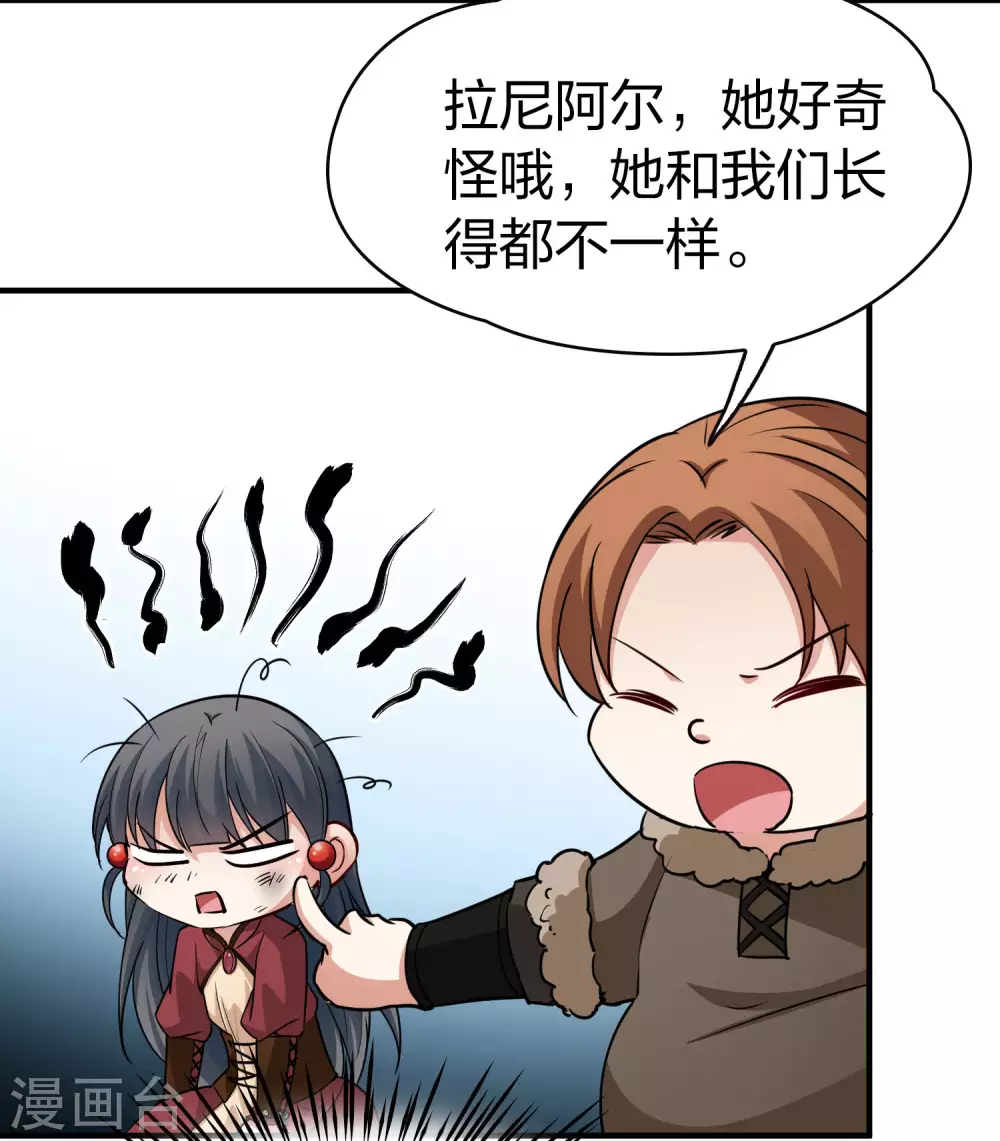 第2季第30话 纳维亚半岛118