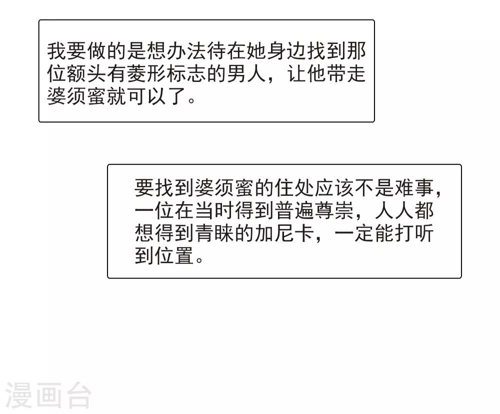 第351话 委托人到来316