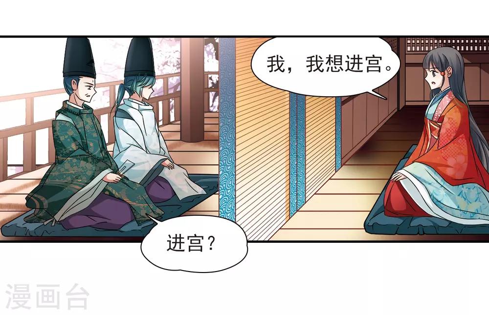 第226话 学习礼仪3