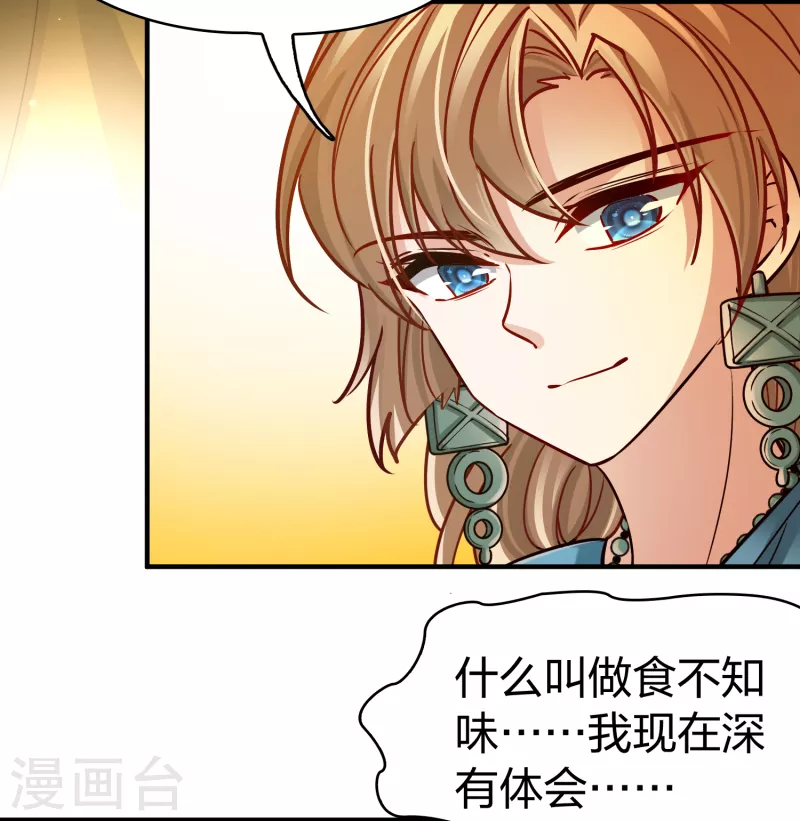 第2季第149话 绝食228