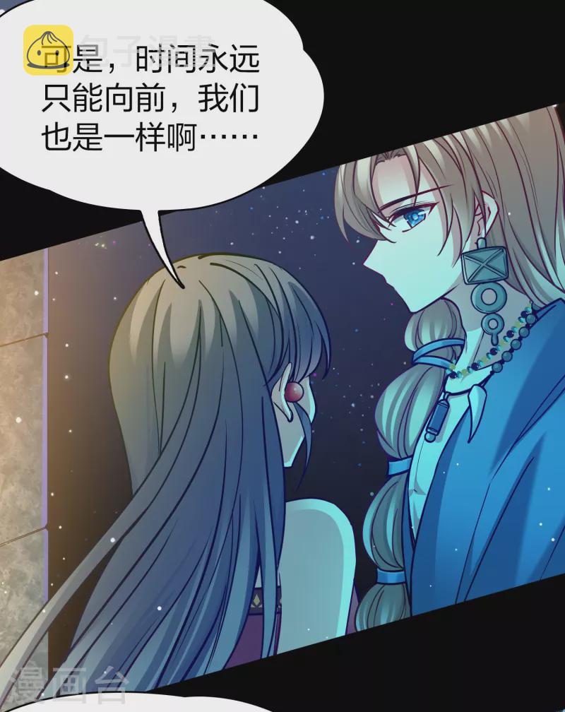 第2季第160话 女王次子-巴加尔王子14