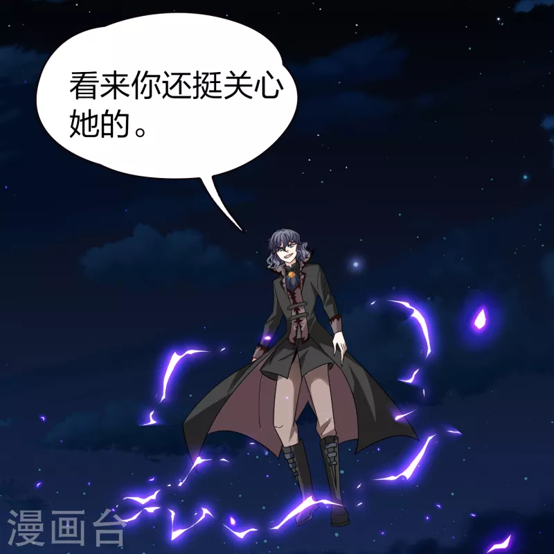 第2季第75话 血族猎杀令234