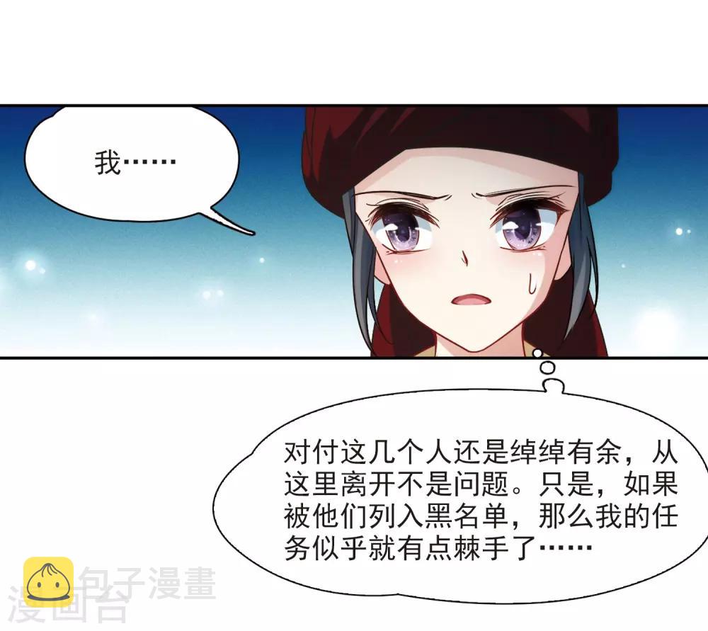 第353话 古印度加尼卡212