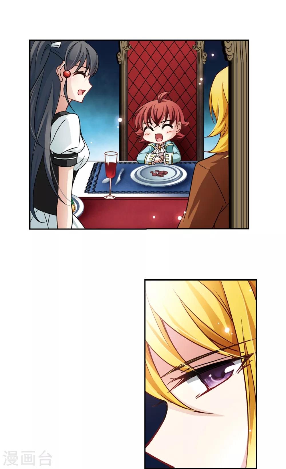 第100话 伯爵夫人37